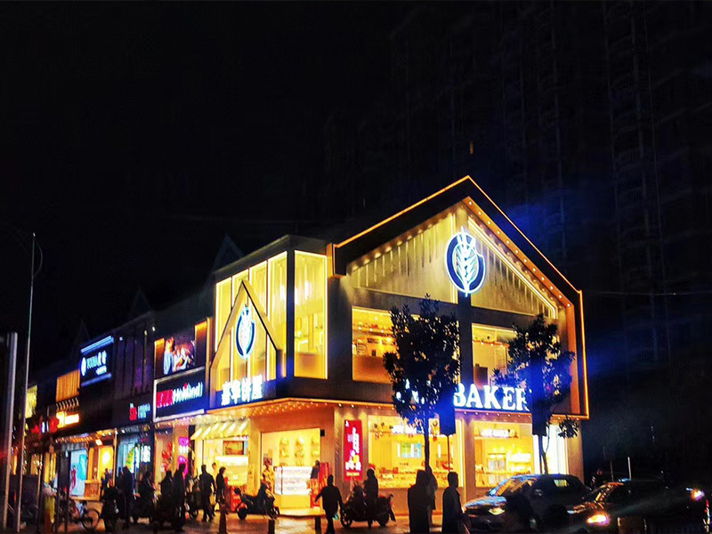 開烘焙店，如何有效的促進品牌戰(zhàn)略落實？